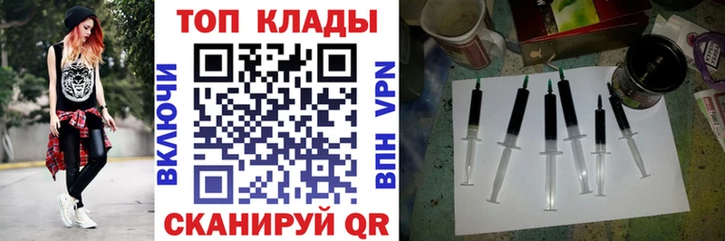 Купить наркотики сайты Биробиджан Конопля  Вейп ТГК  ГАШ  МЕФ 