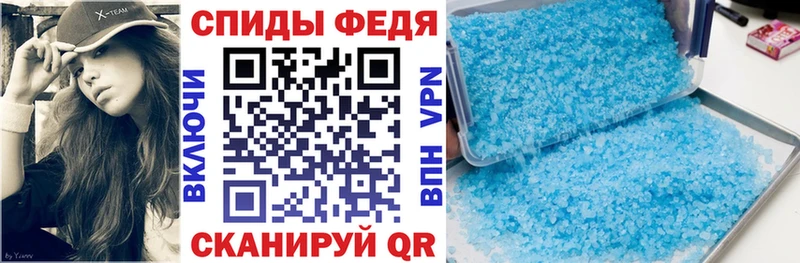 Amphetamine 97%  где можно купить наркотик  Биробиджан 
