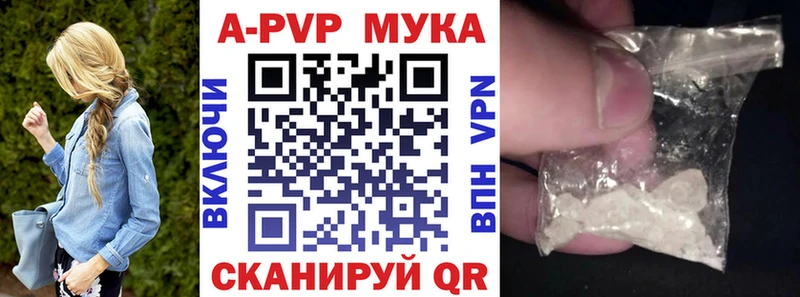 A PVP крисы CK  Биробиджан 