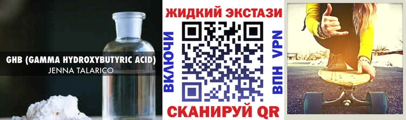 Бутират оксана  Биробиджан 