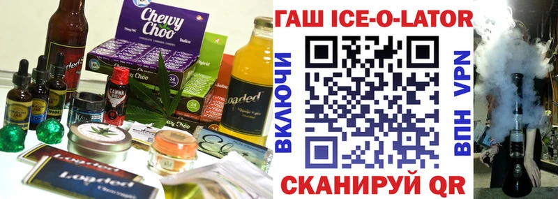 Еда ТГК конопля  цены наркотик  площадка телеграм  Биробиджан 