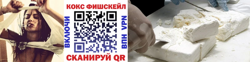 Кокаин 99%  KRAKEN ссылки  Биробиджан 