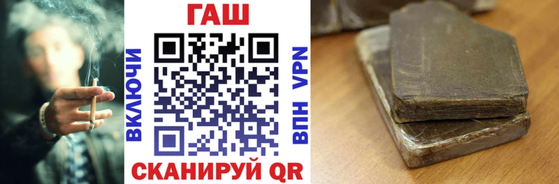 ГАШ Изолятор  это телеграм  Биробиджан 