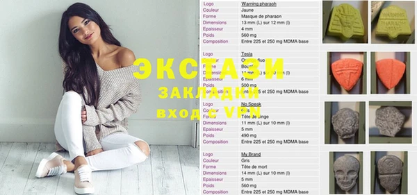 спиды Осташков