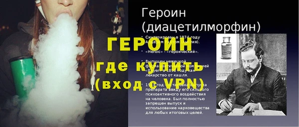 марки nbome Беломорск