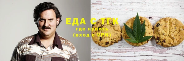 экстази Осинники