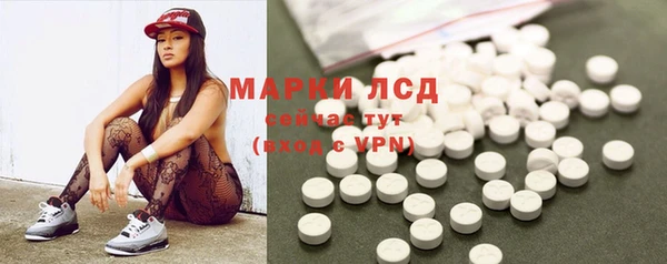 марки nbome Беломорск