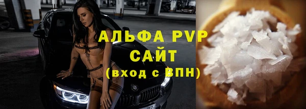 марки nbome Беломорск