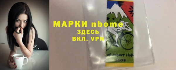 mix Белокуриха
