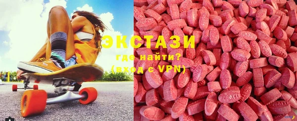 ECSTASY Белоозёрский