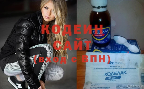 марки nbome Беломорск