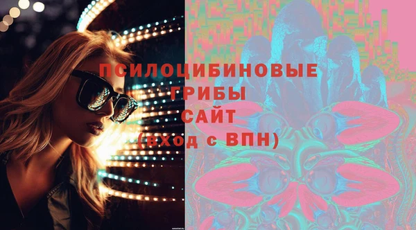 марки nbome Беломорск