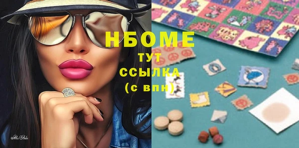 mix Белокуриха