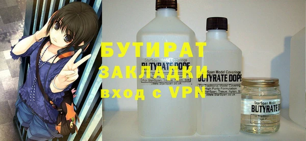 марки nbome Беломорск
