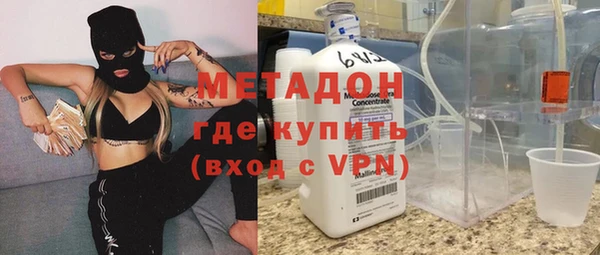 марки nbome Беломорск