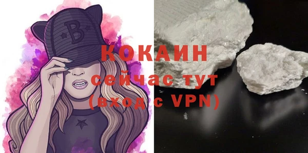 марки nbome Беломорск