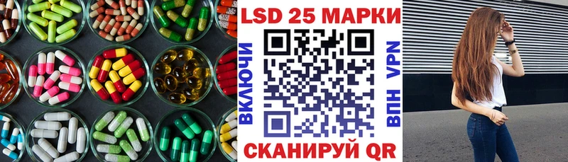 купить Биробиджан Лсд 25 экстази кислота
