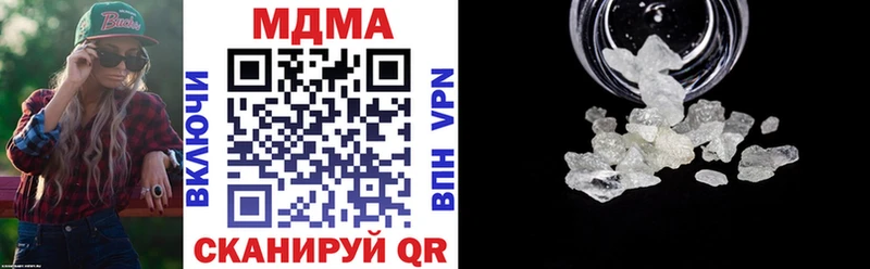 MDMA crystal  Биробиджан 
