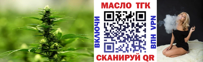ТГК гашишное масло MEGA ТОР Биробиджан